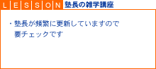 �y�m���̎G�w�u���z